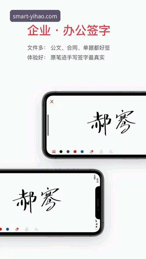 壹号APP最新版本 为什么选择壹号APP最新版本?资深用户分享真实体验