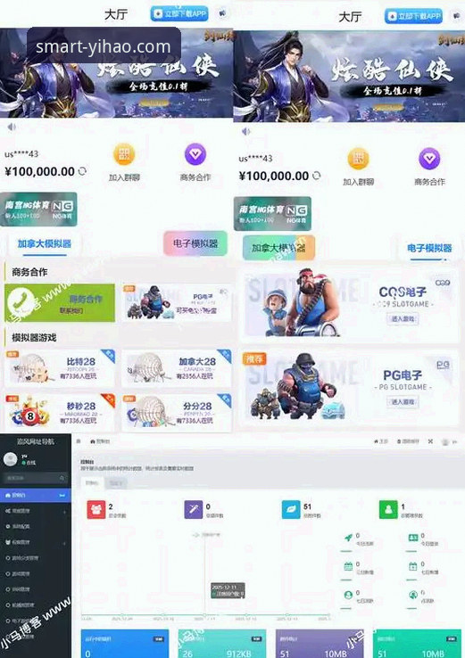 壹号游戏平台 vs 传统应用市场：智能平台软件如何重新定义正版授权下载体验？