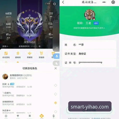 壹号游戏平台深度评测：YIHAOAPP下载iOS版体验报告